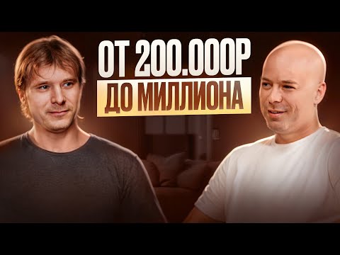 Видео: Делаю обычного человека миллионером. 2 серия