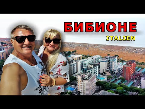 Видео: Непогода в БИБИОНЕ. ПЛЯЖ И МОРЕ В ИТАЛИИ. ГОТОВИМ САМИ ВКУСНУЮ ЕДУ. Отдых на море в Италии.