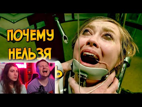 Видео: Почему НЕЛЬЗЯ ПОБЕДИТЬ ловушки из фильма Пила 7 ( КАК ПОБЕДИТЬ) | РЕАКЦИЯ на Звездного Капитана
