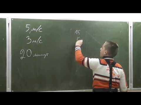 Видео: 535-545. Средняя скорость