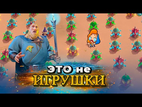 Видео: БЕЗУМНЫЙ МИР ТУРЕЛЕЙ ⚔ игра Call of Dragons