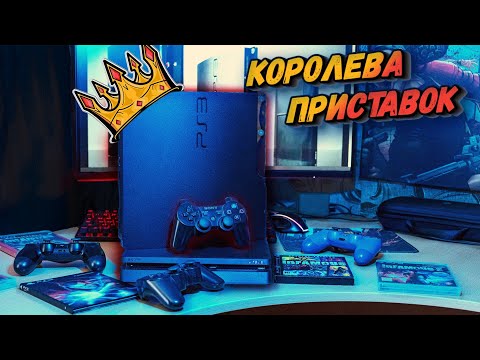 Видео: КУПИЛ Ps3 В 2023 ГОДУ | Обманули, но остался рад