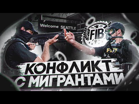 Видео: НОВЫЙ СЕРВЕР! НОВЫЙ КОНФЛИКТ ВЫШЕЛ ИЗ ПОД КОТРОЛЯ! на Majestic RP / GTA 5 RP