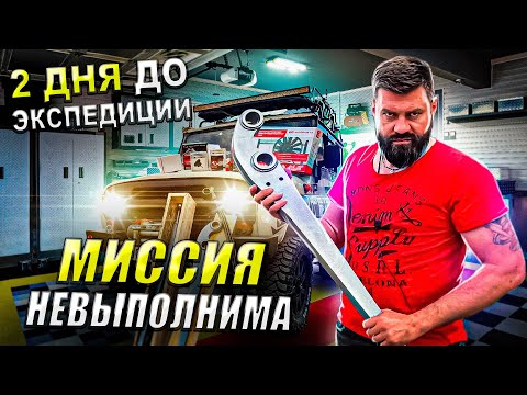 Видео: Люк в УАЗ Хантер│Силовой багажник│ГУР│Доп. свет│ПТФ│Радиатор│Вентилятор│Выхлоп│КЛЮШКИ +5...