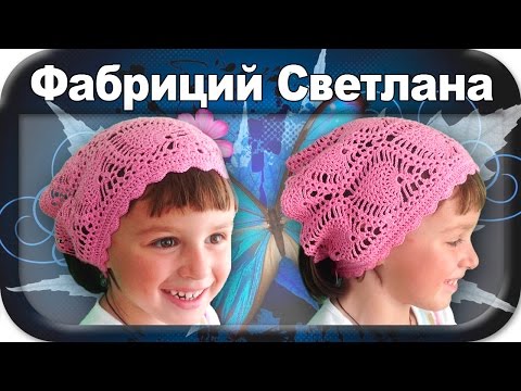 Видео: ☆Косынка, вязание крючком для начинающих, crochet.