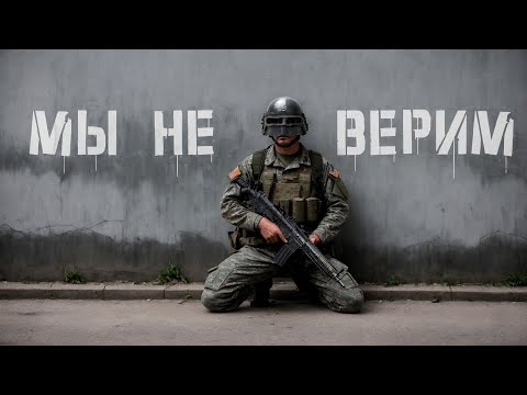 Видео: ВЫ НЕ ВЕРИЛИ В МЕНЯ, НО Я СМОГ