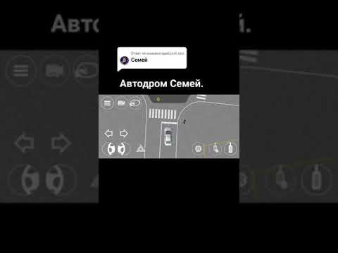 Видео: Автодром Семей 2024