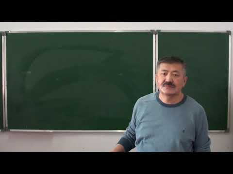 Видео: КАФТ: 11-дәріс