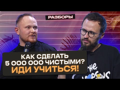 Видео: Как зарабатывать 5 000 000 рублей в месяц на салоне красоты?