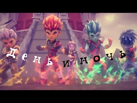 Видео: Клип Гормити: День и ночь руки прочь
