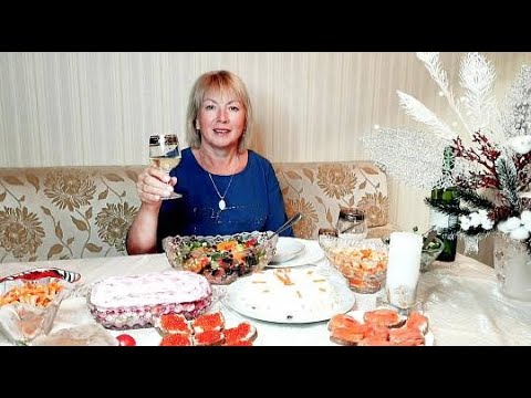 Видео: Наш Новогодний стол. С Наступившим Новым 2024 годом!!!