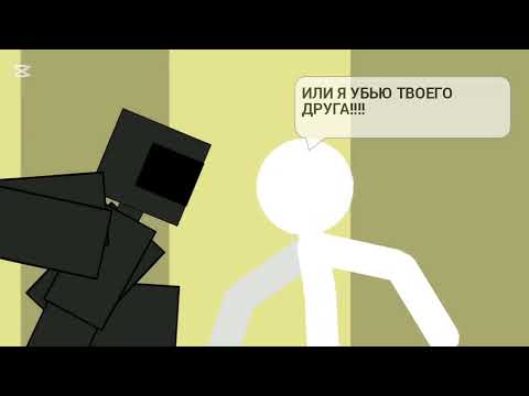 Видео: STAND AWAKING "REMAKE" Серия 4: Полное пробуждение 