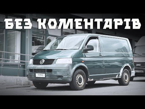 Видео: За що люди люблять буси ⁉️