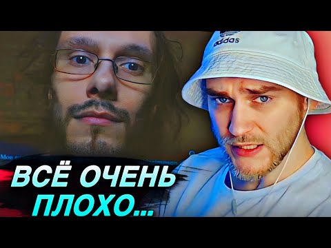 Видео: EASTERCAKE СМОТРИТ ТОЛЯНА | Подкаст 7 августа 2025. Депрессивный период, мама сильно заболела.