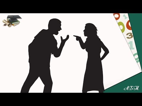 Видео: 4.6 Социальный конфликт и пути его решения  📚 ОГЭ по ОБЩЕСТВОЗНАНИЮ с нуля