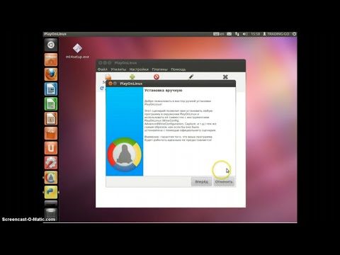 Видео: ▶ Установка терминала  MetaTrader в linux (Ubuntu) #metatrader #форекс #трейдинг