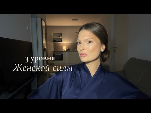Видео: Женщины, которые сильнее мужчин. Почему об этом никто не говорит