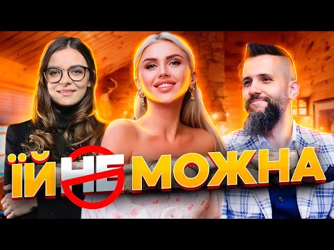 Видео: МОЛОДА і ЗВАБЛИВА: чому до жінок ставляться, як до м‘яса / ПАЛАЄ