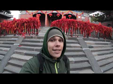 Видео: Встретили рассвет в Китае на горе Тайшань