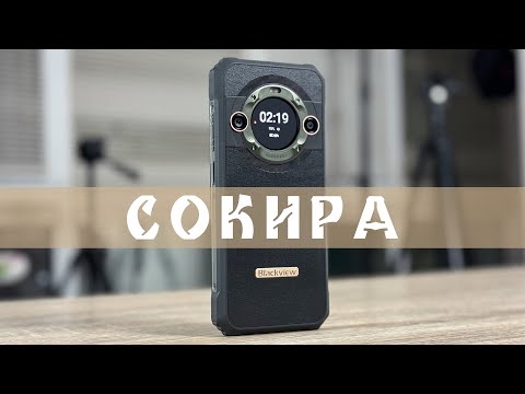 Видео: Повний огляд Blackview BL9000: козирі і недоліки  Головні фішки Blackview BL9000 5G - чесний огляд