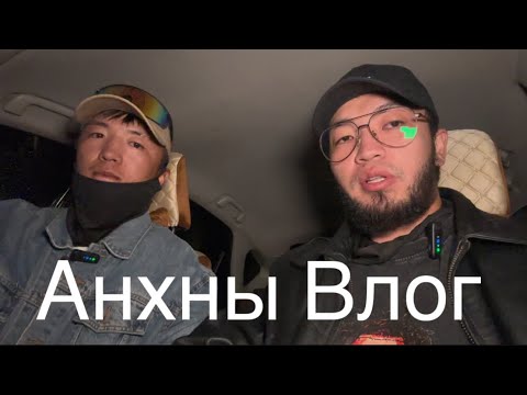 Видео: Камерын ард юу болдог вэ? BORU&TUSHIG Vlog1 
