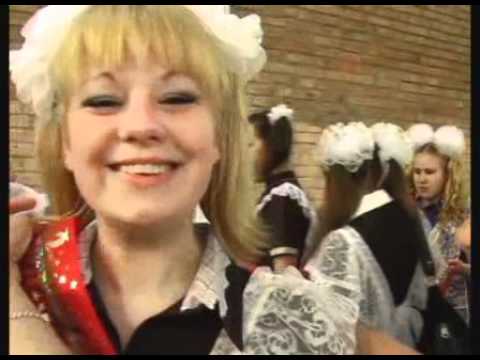 Видео: 17 шк 11 кл 2010 г.