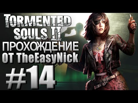 Видео: Tormented Souls 2. Прохождение. #14. Школа и её обитатели.