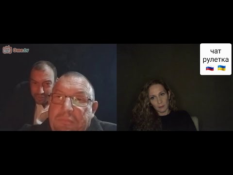 Видео: Трое в лодке, не считая собаки. Львов. Чат рулетка