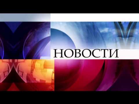 Видео: Часы и начало новостей Первый канал HD, 13 02 2013)