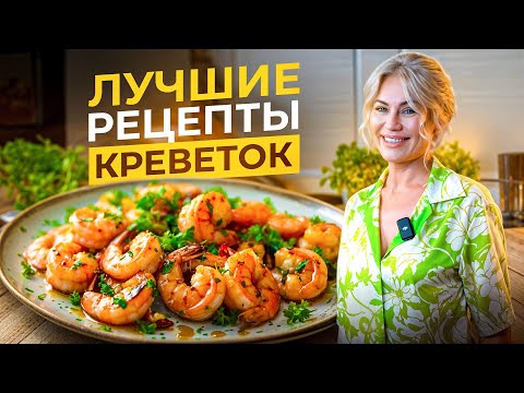 Видео: ПРОСТО. СОЧНО. ЛУЧШЕ НЕ НАЙДЁШЬ