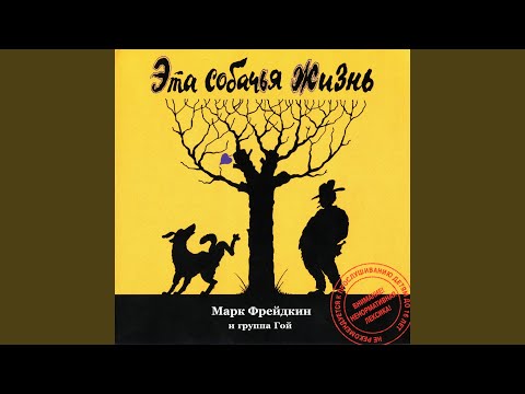 Видео: Песня о женской доле