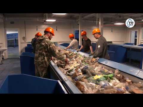 Видео: В Тюмени открыт завод по сортировке мусора