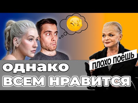 Видео: 2 совета за 2 ЧАСА мастер-класса по вокалу | Как учит Лариса Долина и есть ли что-то полезное?