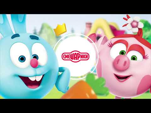 Видео: Как собрать друзей по быстрому - Аудиосказка Смешарики. Сказки для детей на ночь 0+