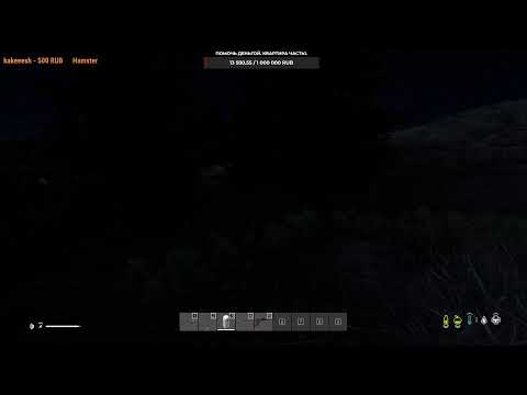 Видео: Дейзушное, все еще на старом компе