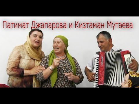 Видео: Патимат Джапарова и Кизтаман Мутаева  Песня  посвящённая Джапарову Тавлу на 70-летие