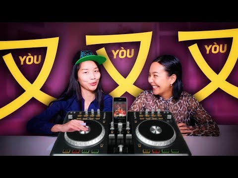 Видео: Конструкция 又。。。又。。。     ✌ УЧУ КИТАЙСКИЙ ЯЗЫК ✌ Школа Динары Мин ✌