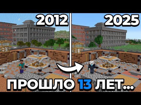 Видео: Мне УДАЛОСЬ Воссоздать ЛЕГЕНДАРНУЮ КАРТУ Голодных Игр в Майнкрафт