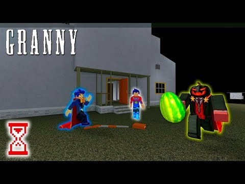 Видео: Проходим карту Дом через главную дверь | Roblox Granny
