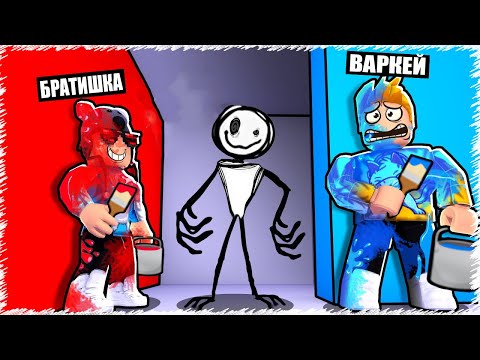 Видео: Әр түске айналып түрі жаман ҚҰБЫЖЫҚТАН тығылдық | ДОНАТ ЖАСАДЫМ | Roblox