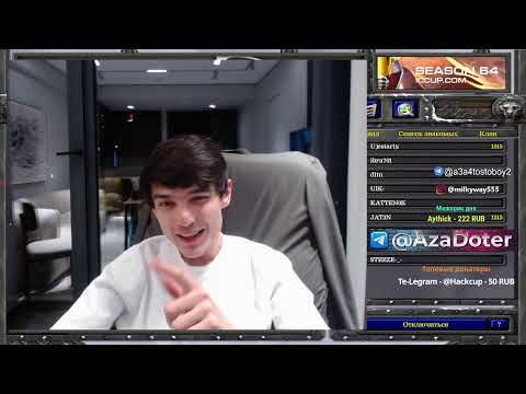 Видео: Стрим на 17 этаже ENERGY.