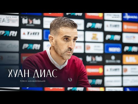 Видео: «КАМАЗ» — «Родина»: пресс-конференция Хуана Диаса