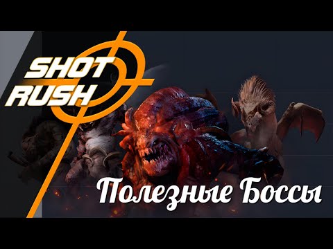 Видео: Black Desert BDO: Полезные Мировые Боссы в игре (что да как)