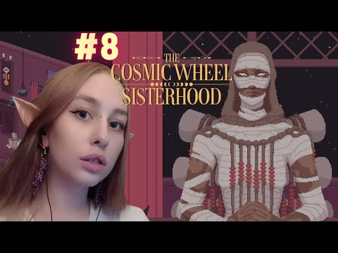 Видео: НОВАЯ ГЛАВА КОВЕНА ➢ The Cosmic Wheel Sisterhood #8