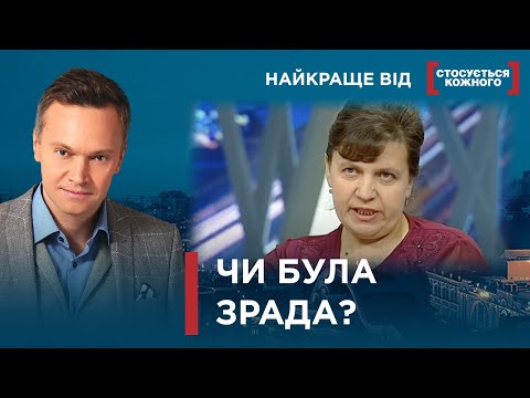 Видео: РЕВНОЩІ, ЩО ПОТРЕБУЮТЬ ДОКАЗІВ НА ПОЛІГРАФІ ТА ТЕСТУВАННЯ ДНК | Найкраще від Стосується кожного