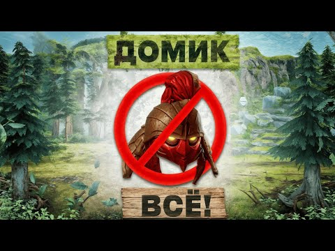 Видео: НЕ КОПИРУЙТЕ ПРО ИГРОКОВ