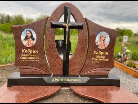 Видео: Подвійні памятники (Каталог 2023 року), памятники на двох ( Каталог 2023 року).www.granit-sv.com.ua
