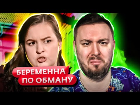 Видео: Беременна по обману ► Женщина ТАКСИСТ ► 6 выпуск