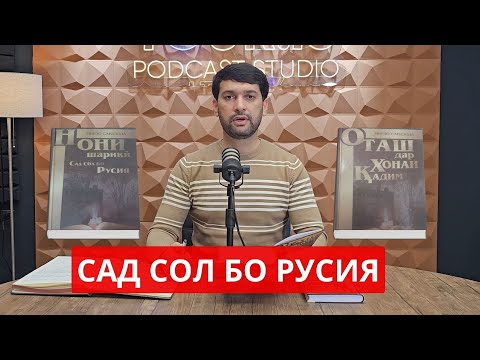 Видео: Муаррифии ду китоб