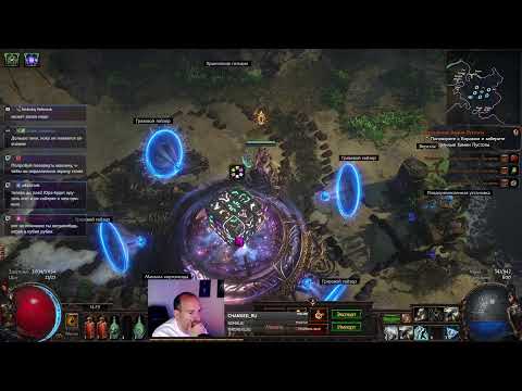 Видео: Мне одну коробочку, пожалуйста. Path of Exile Necro Settlers 3.25 !vkplay